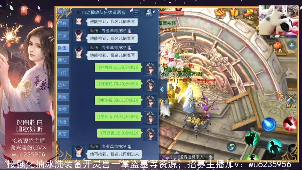 接资源，也会唱歌~ 第2段