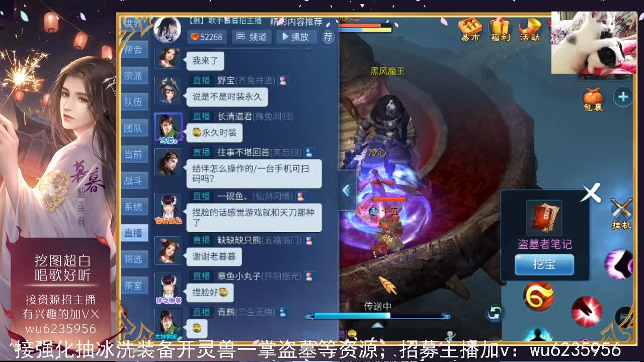 接资源，也会唱歌~ 第3段
