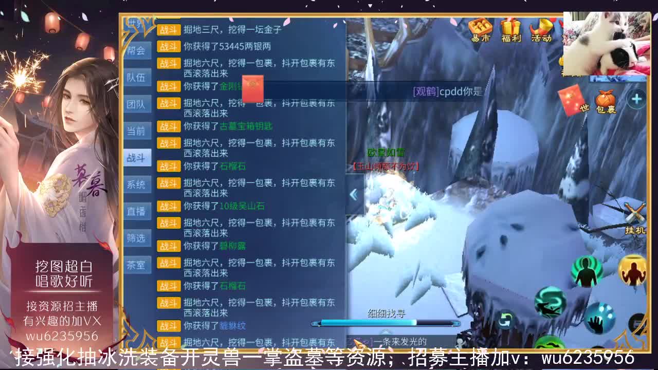 接资源，也会唱歌~ 第4段