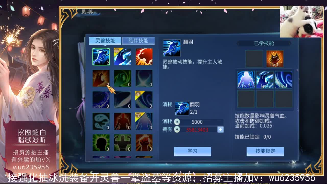 接资源，也会唱歌~ 第8段