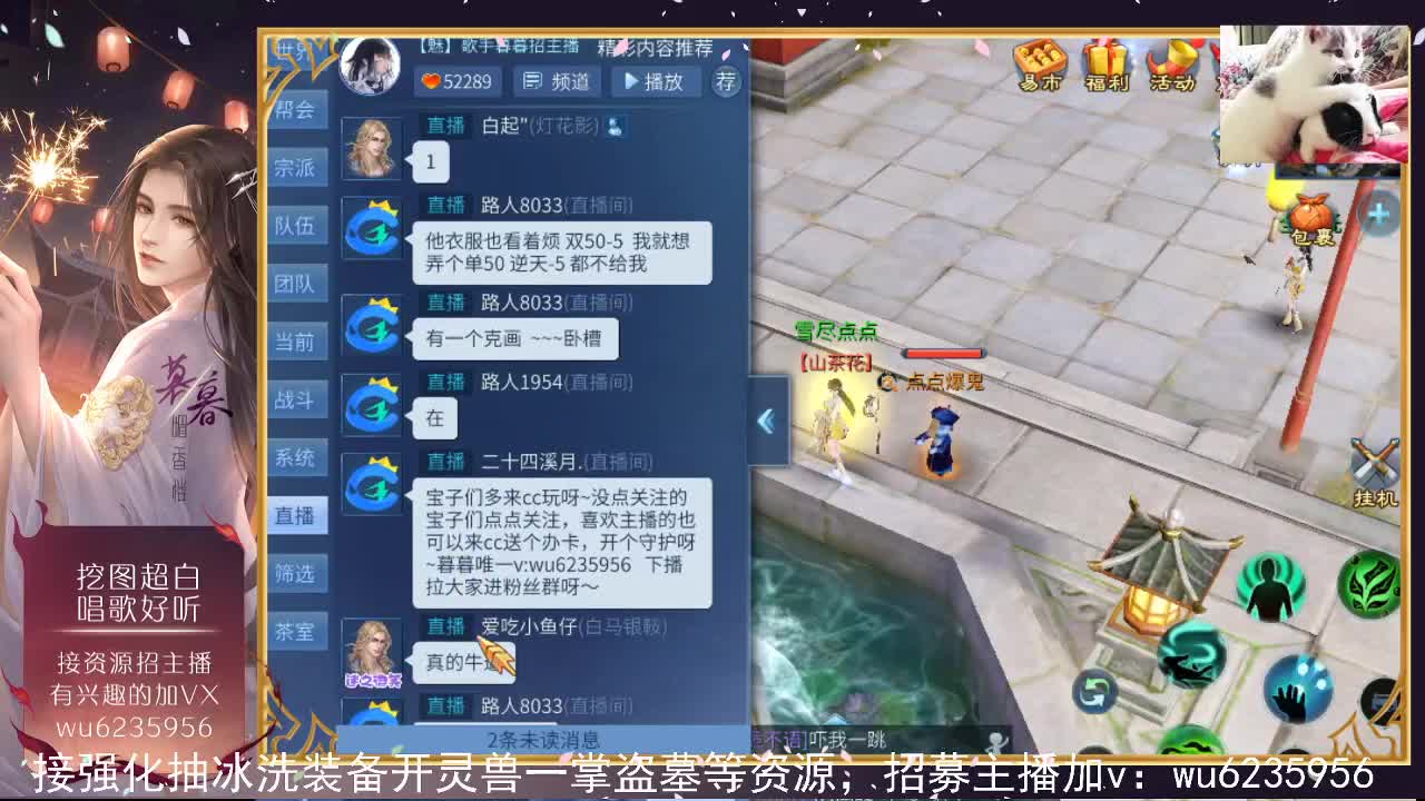 接资源，也会唱歌~ 第9段