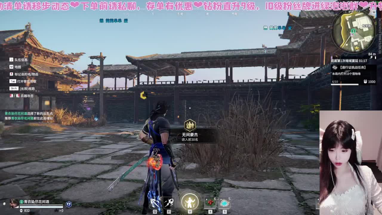 注意看这个女人会短闪 第1段