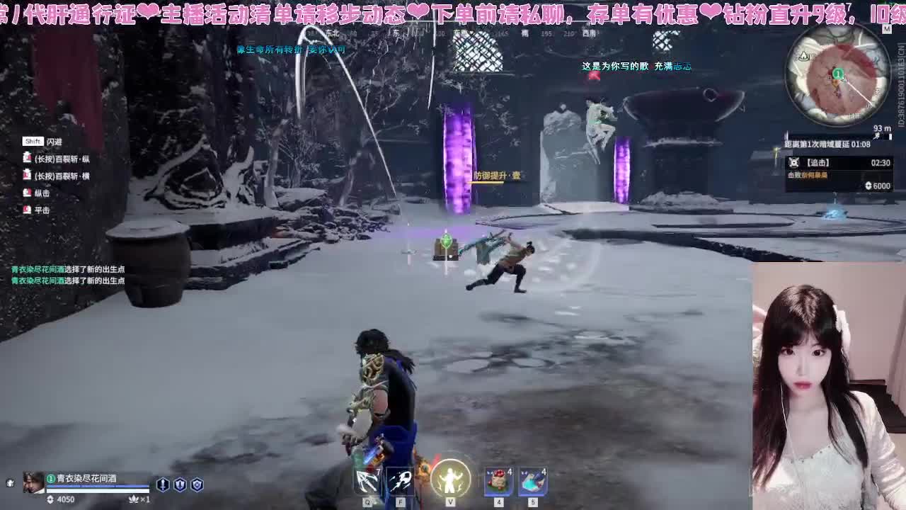 注意看这个女人会短闪 第2段