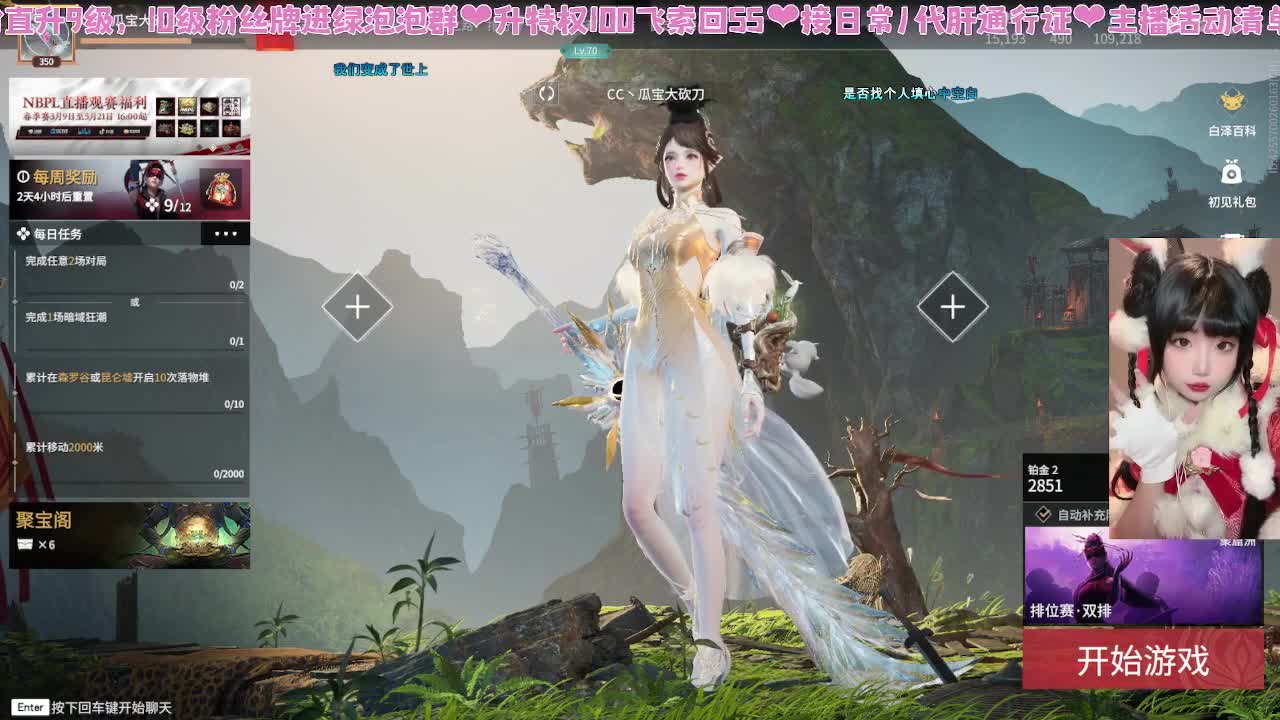 注意看这个女人会短闪 第5段