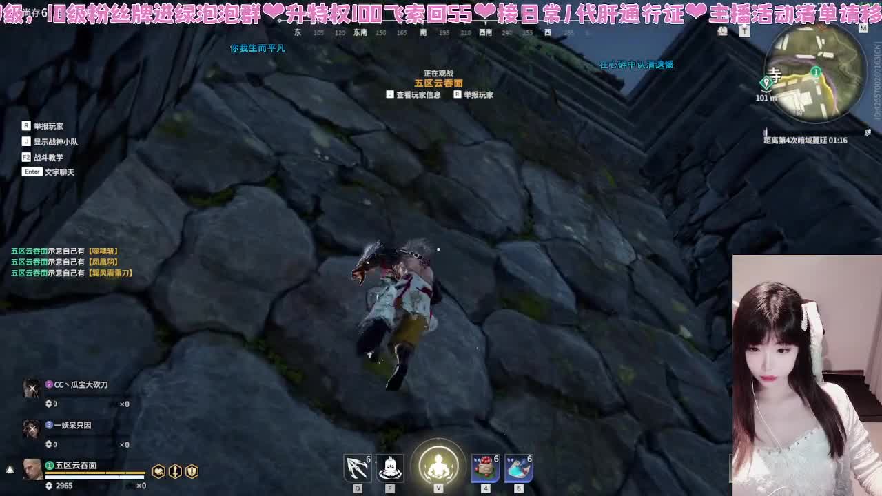 注意看这个女人会短闪 第8段