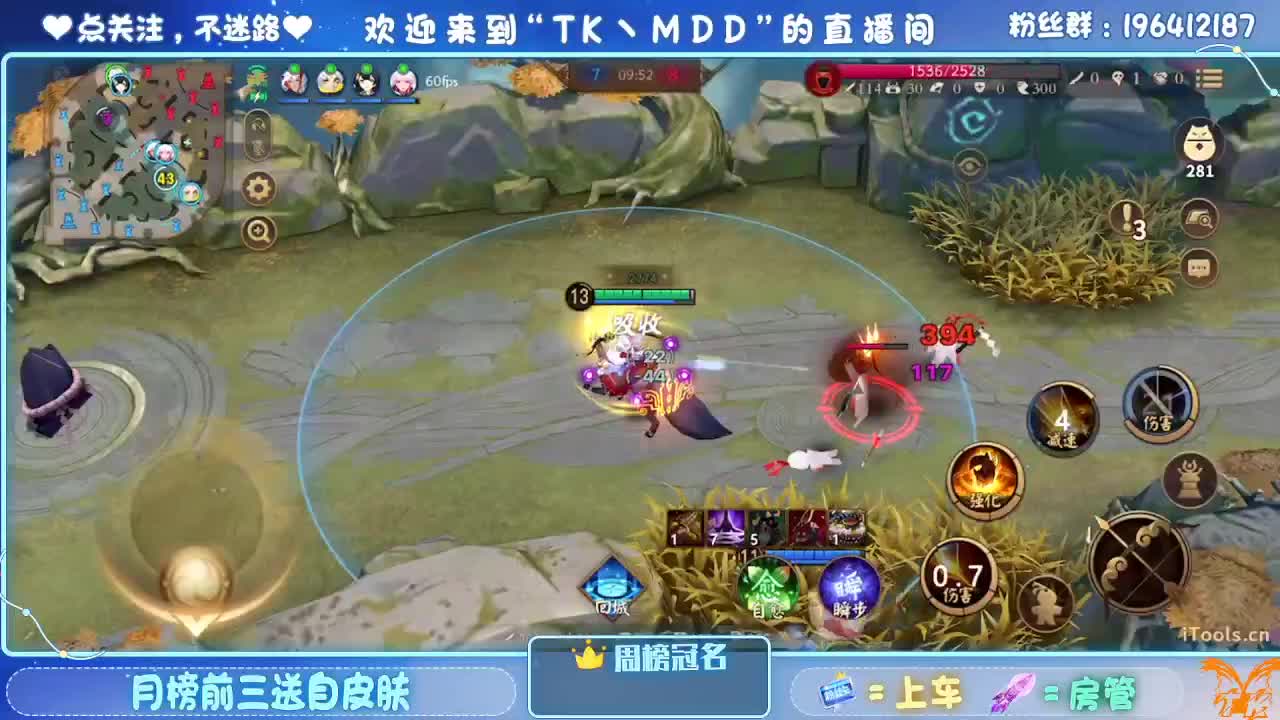 怪我太平庸 第3段