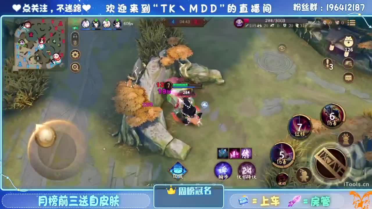 怪我太平庸 第5段