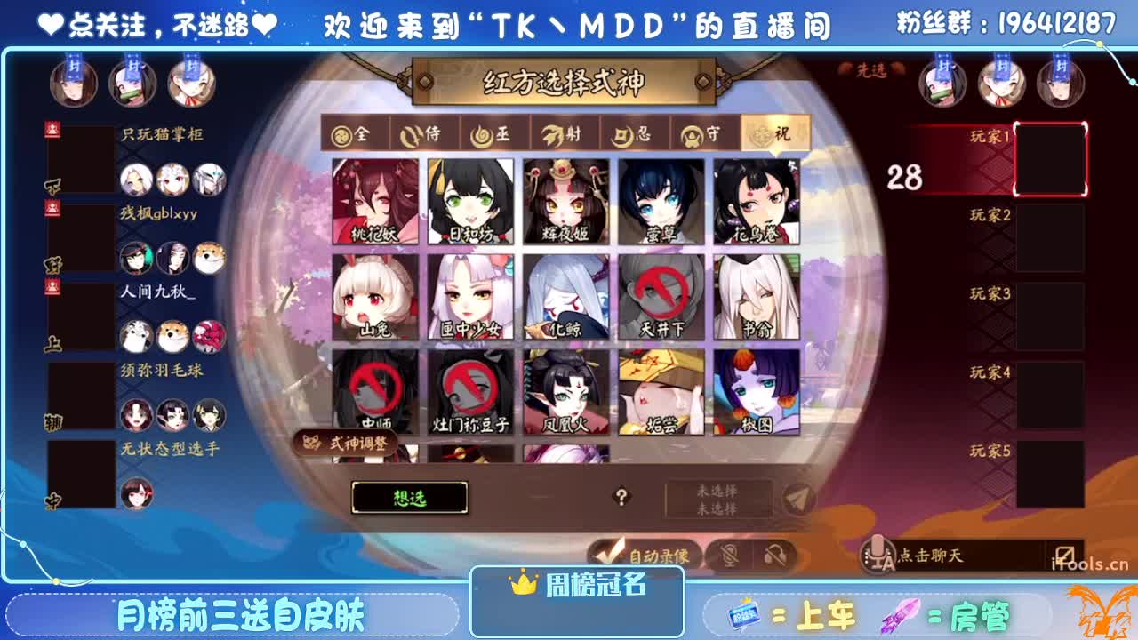 怪我太平庸 第6段