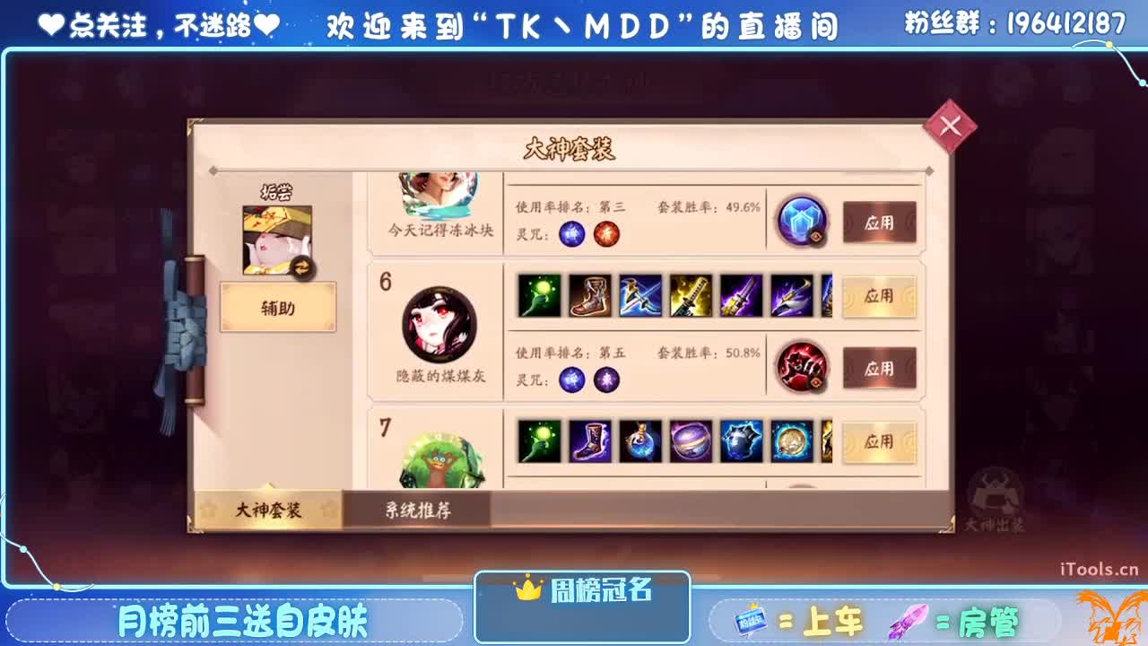 怪我太平庸 第8段