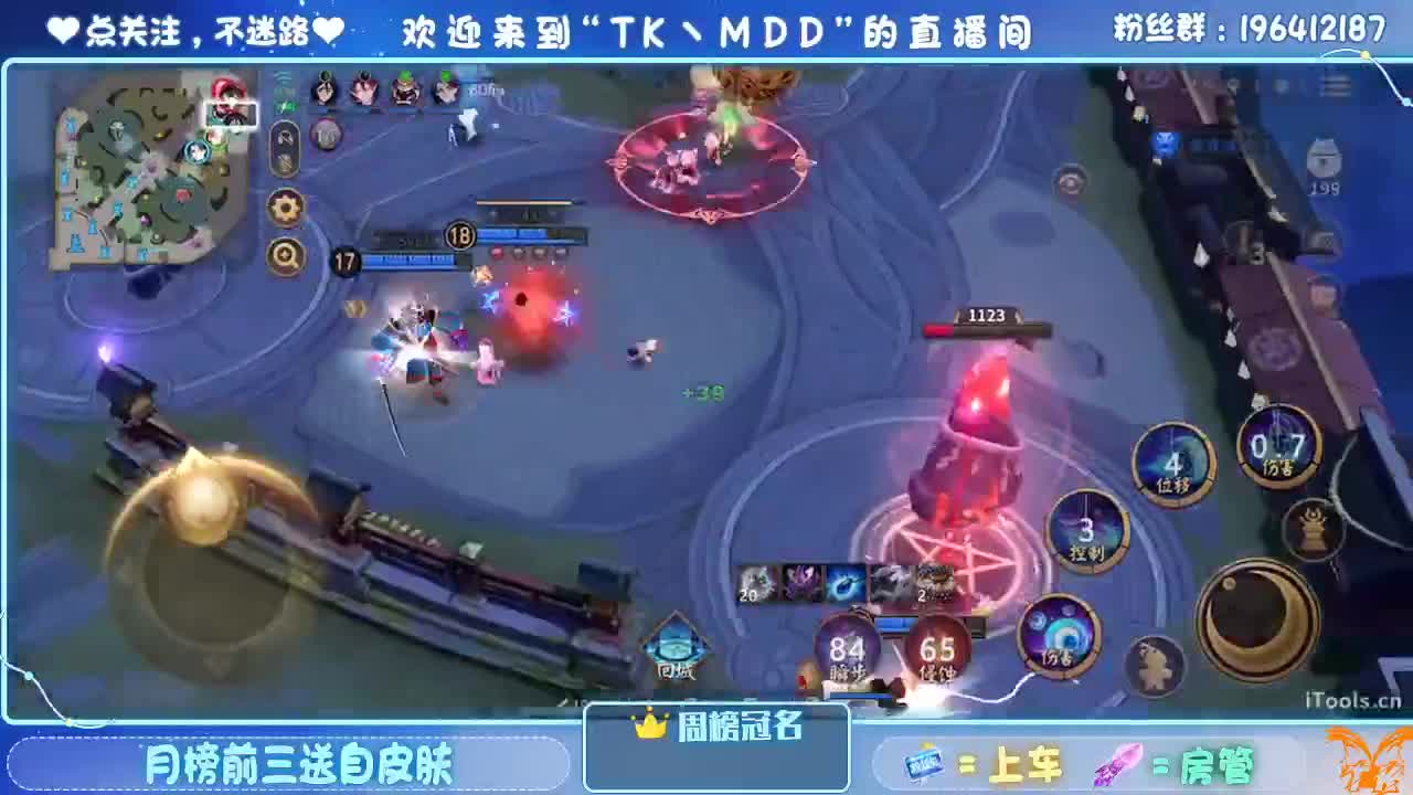 怪我太平庸 第9段