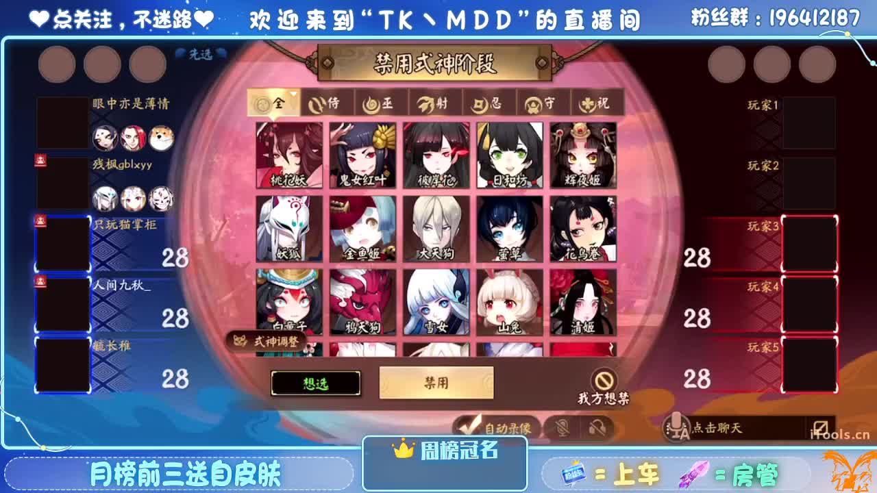 怪我太平庸 第10段