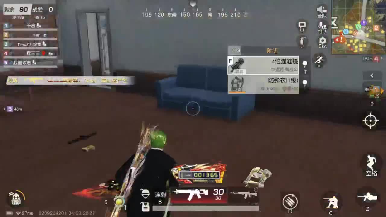 明天早起 第2段