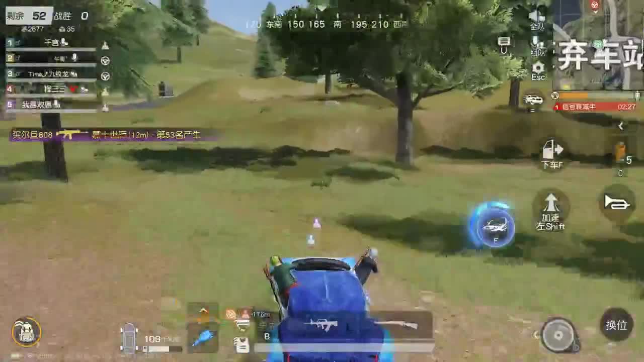 明天早起 第3段