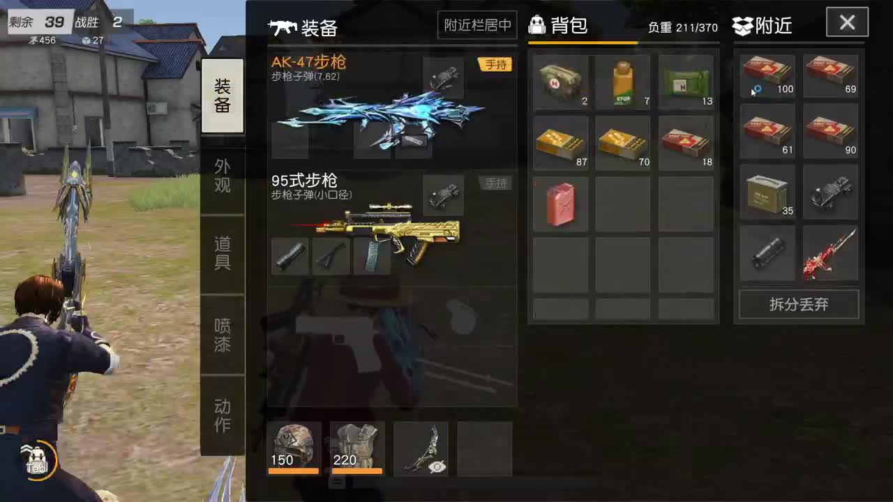 明天早起 第4段