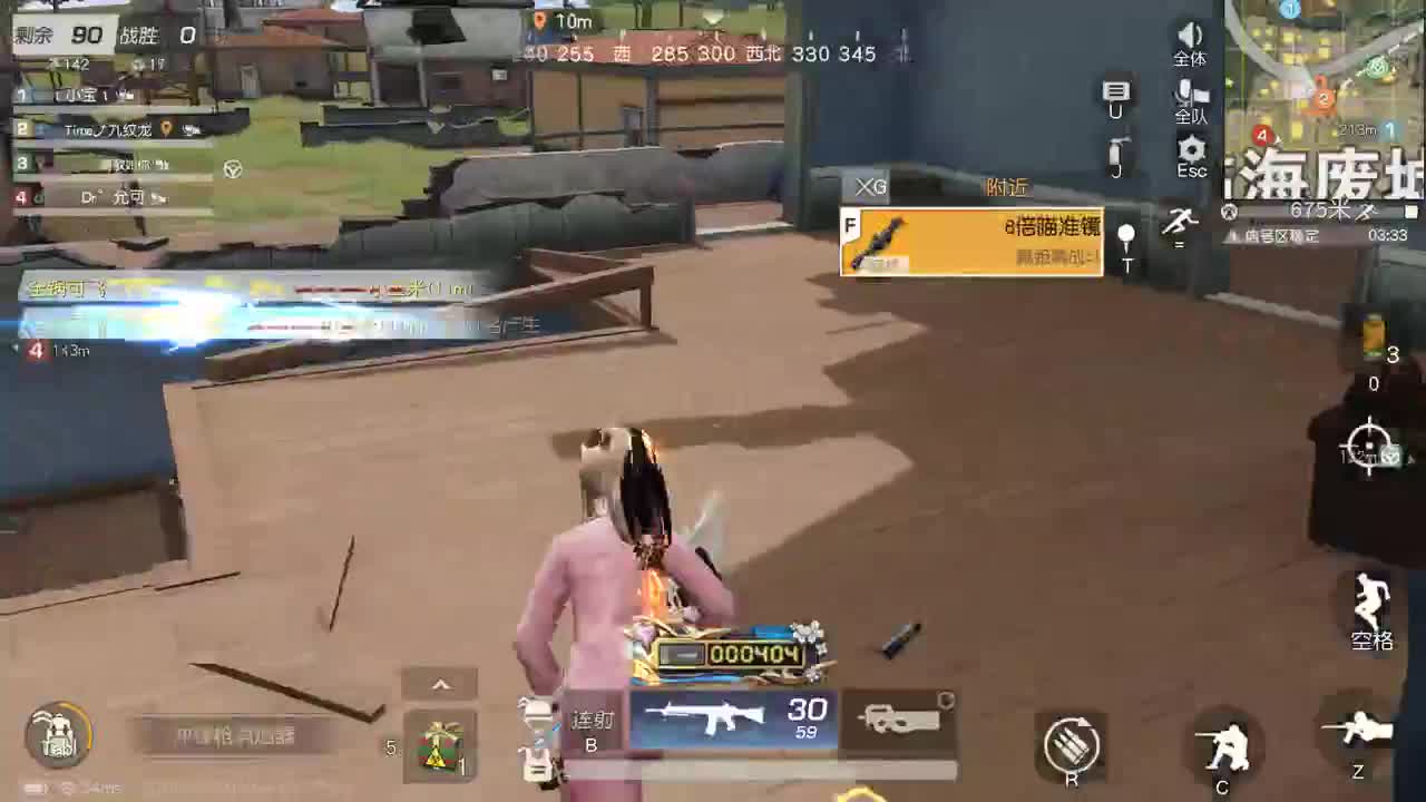 明天早起 第7段