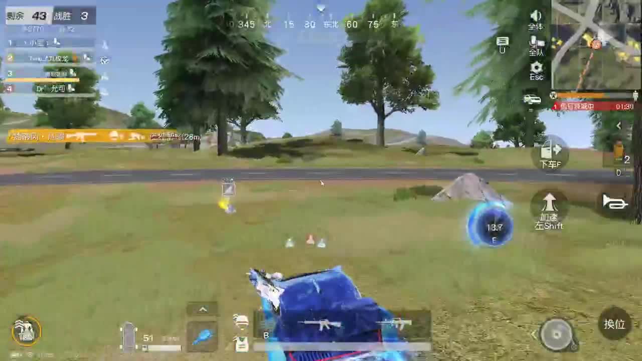 明天早起 第8段