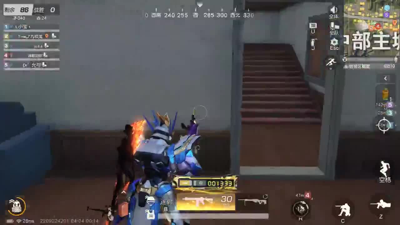 明天早起 第10段