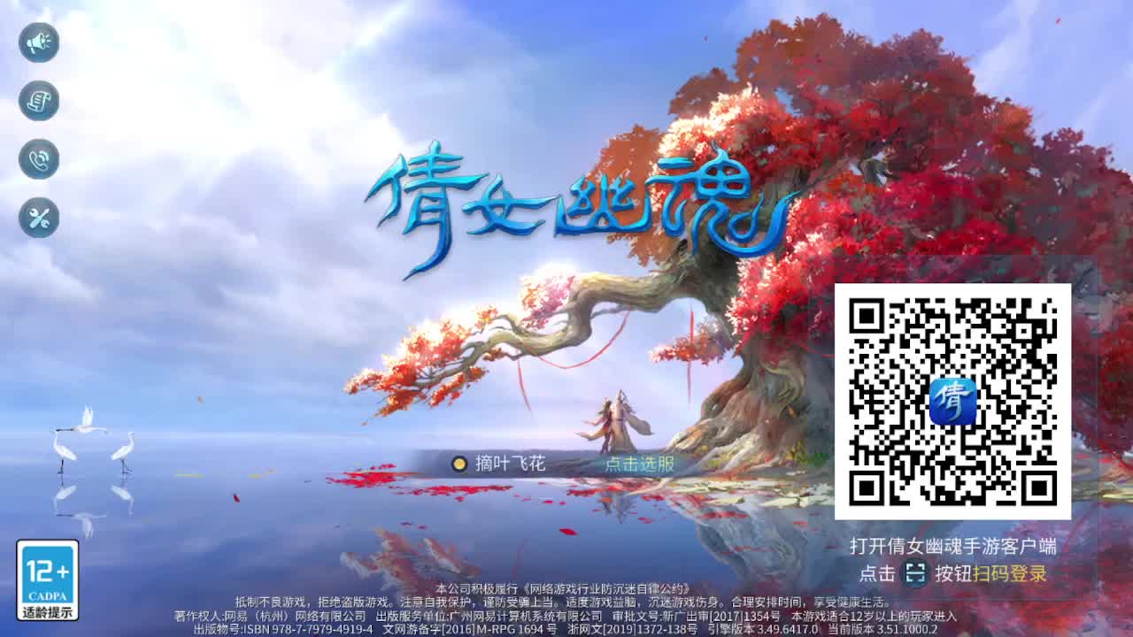 佳话连篇0404 第2段