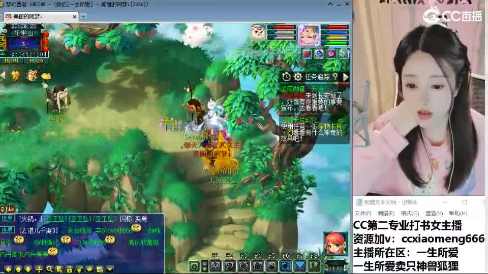 官方推荐打书主播 第3段