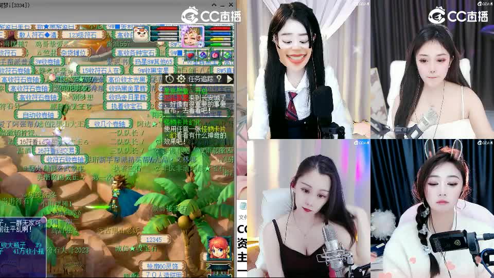 官方推荐打书主播 第5段