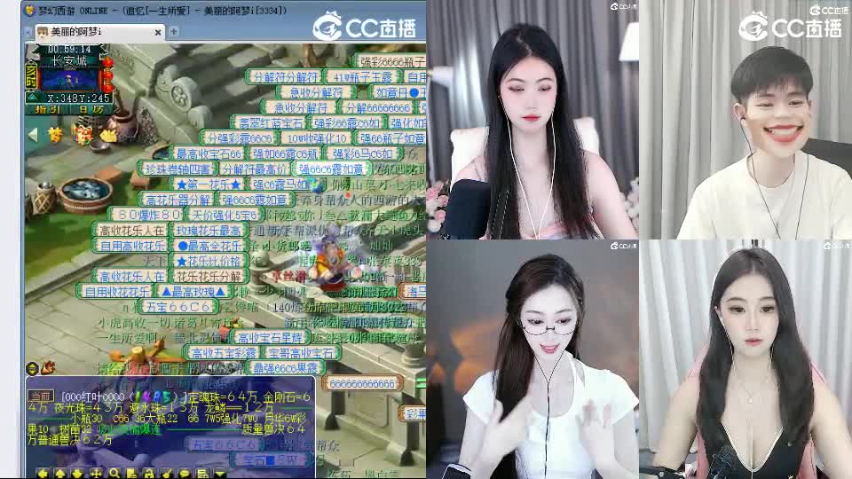 官方推荐打书主播 第8段