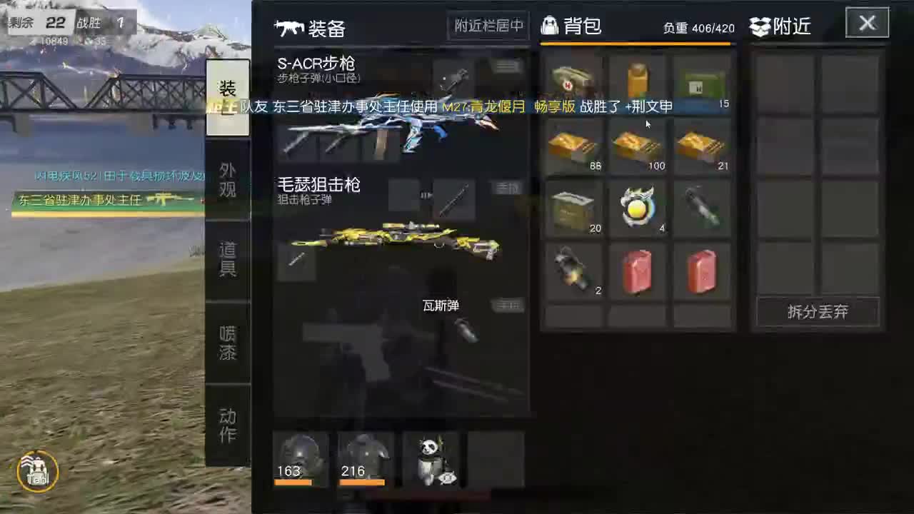 都有 四月你好。 第5段