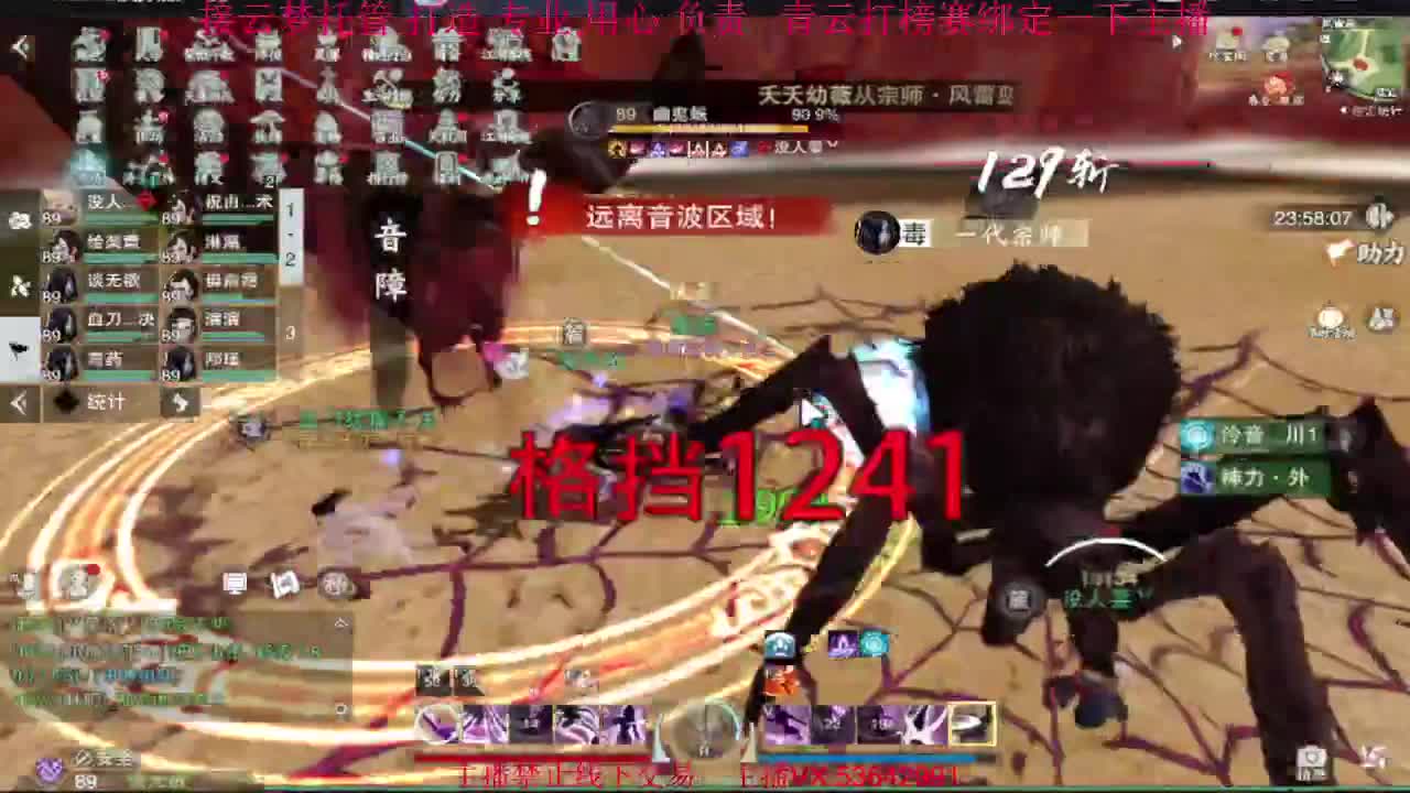 粉丝少 好下手 第2段