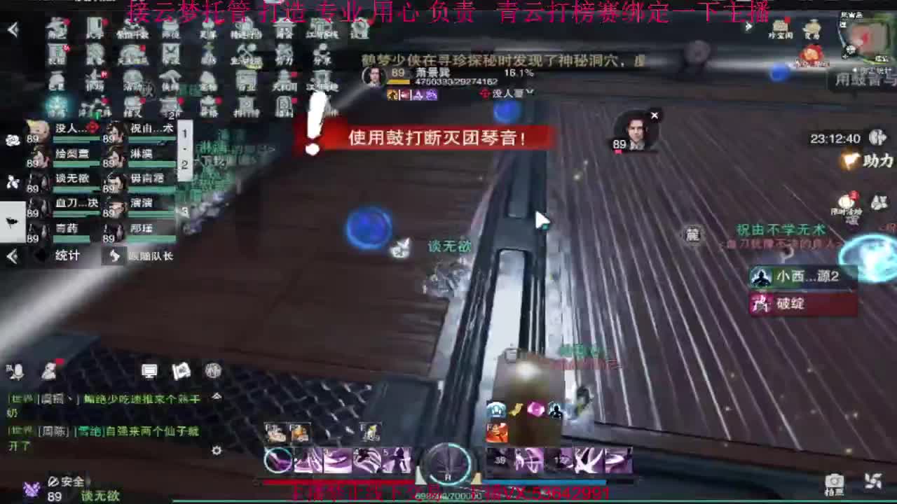 粉丝少 好下手 第3段
