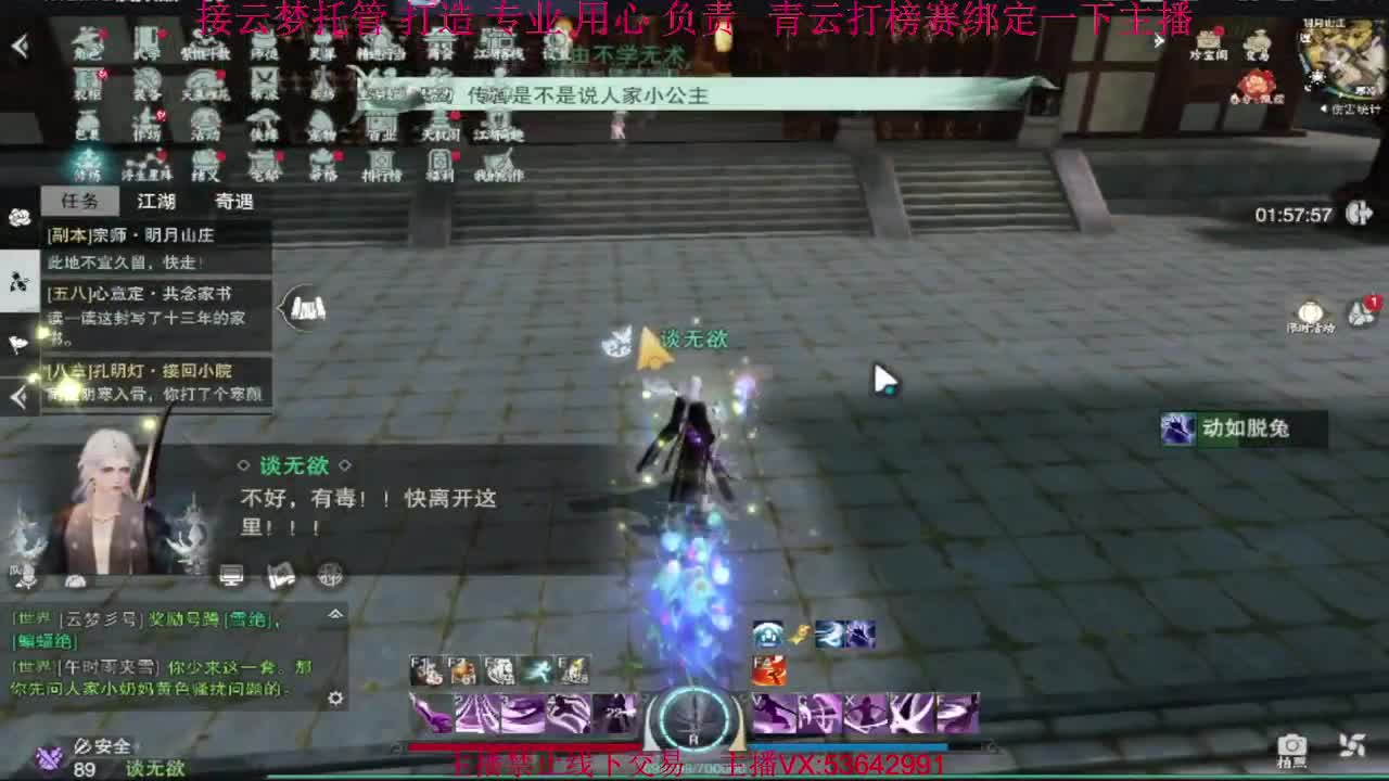 粉丝少 好下手 第4段