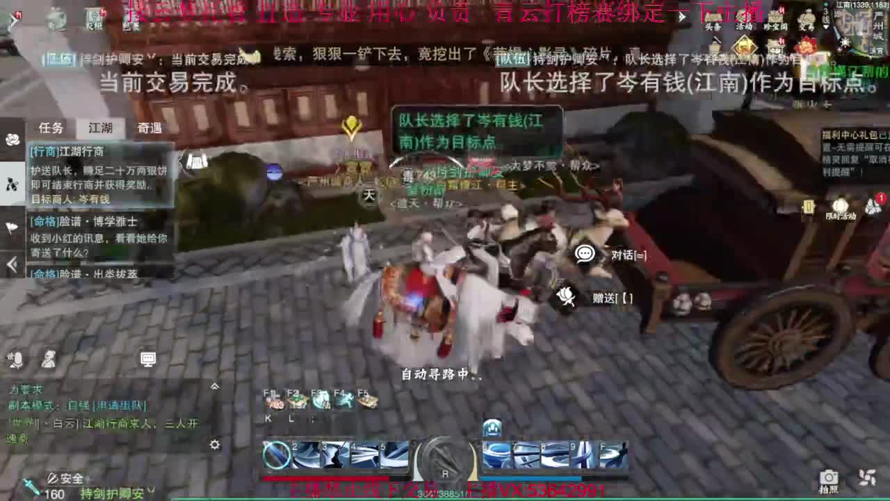 粉丝少 好下手 第8段
