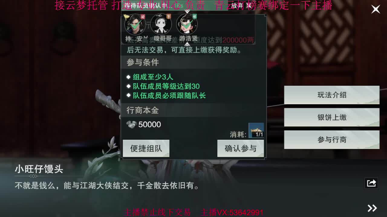 粉丝少 好下手 第11段