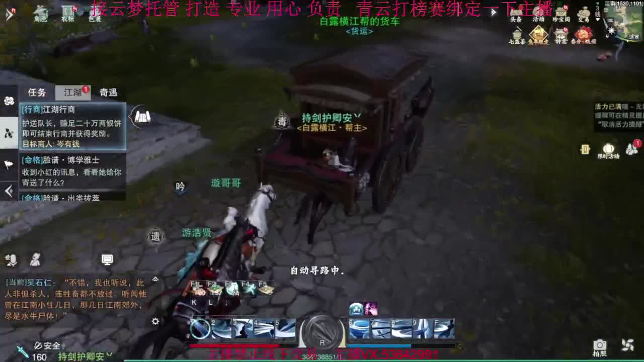 粉丝少 好下手 第12段