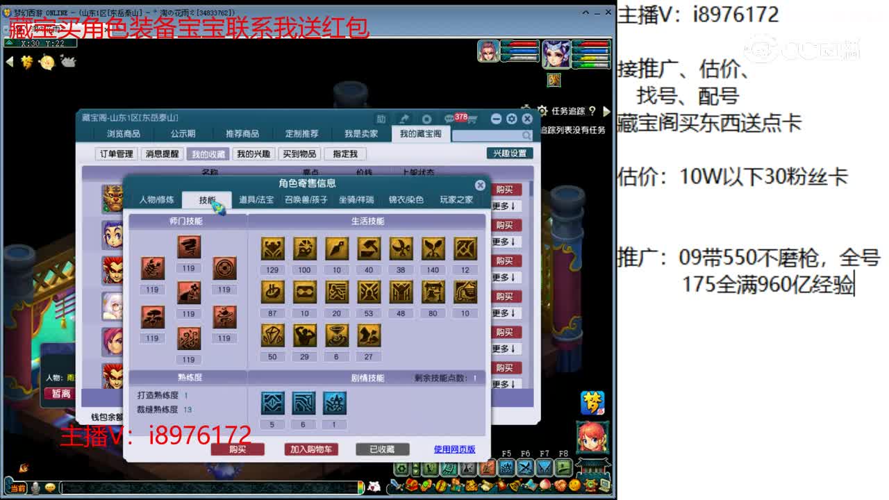 【主播点评】无底洞