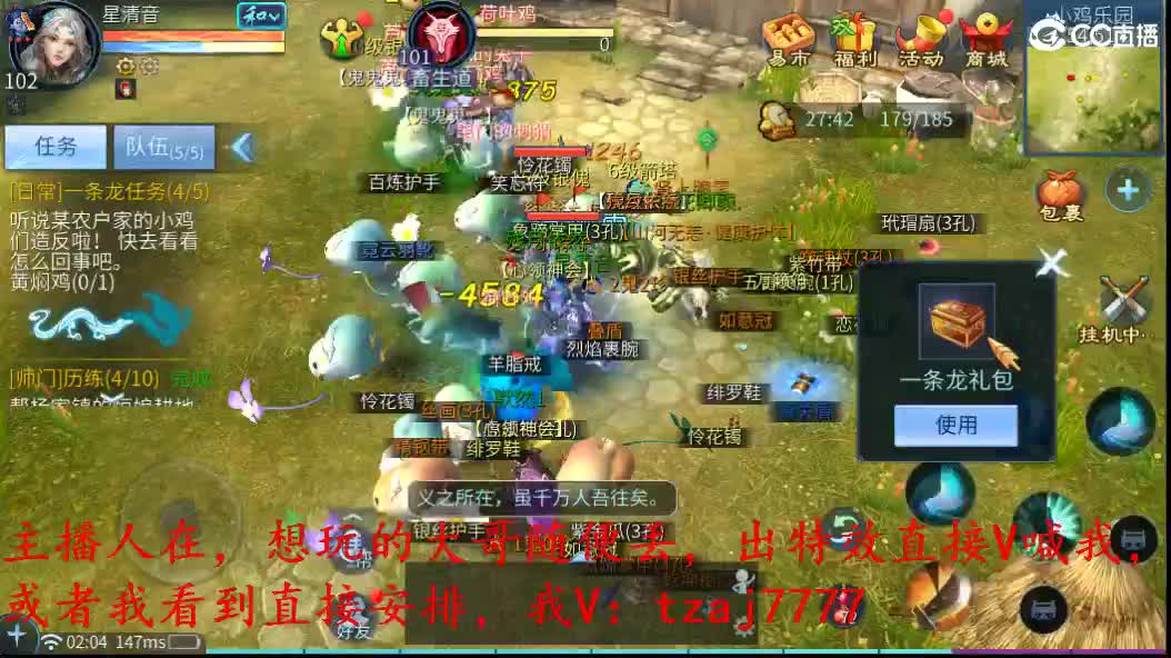 月初搞搞流水 第3段