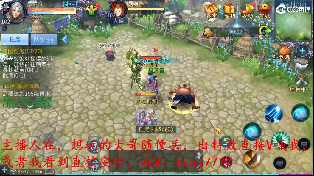 月初搞搞流水 第6段