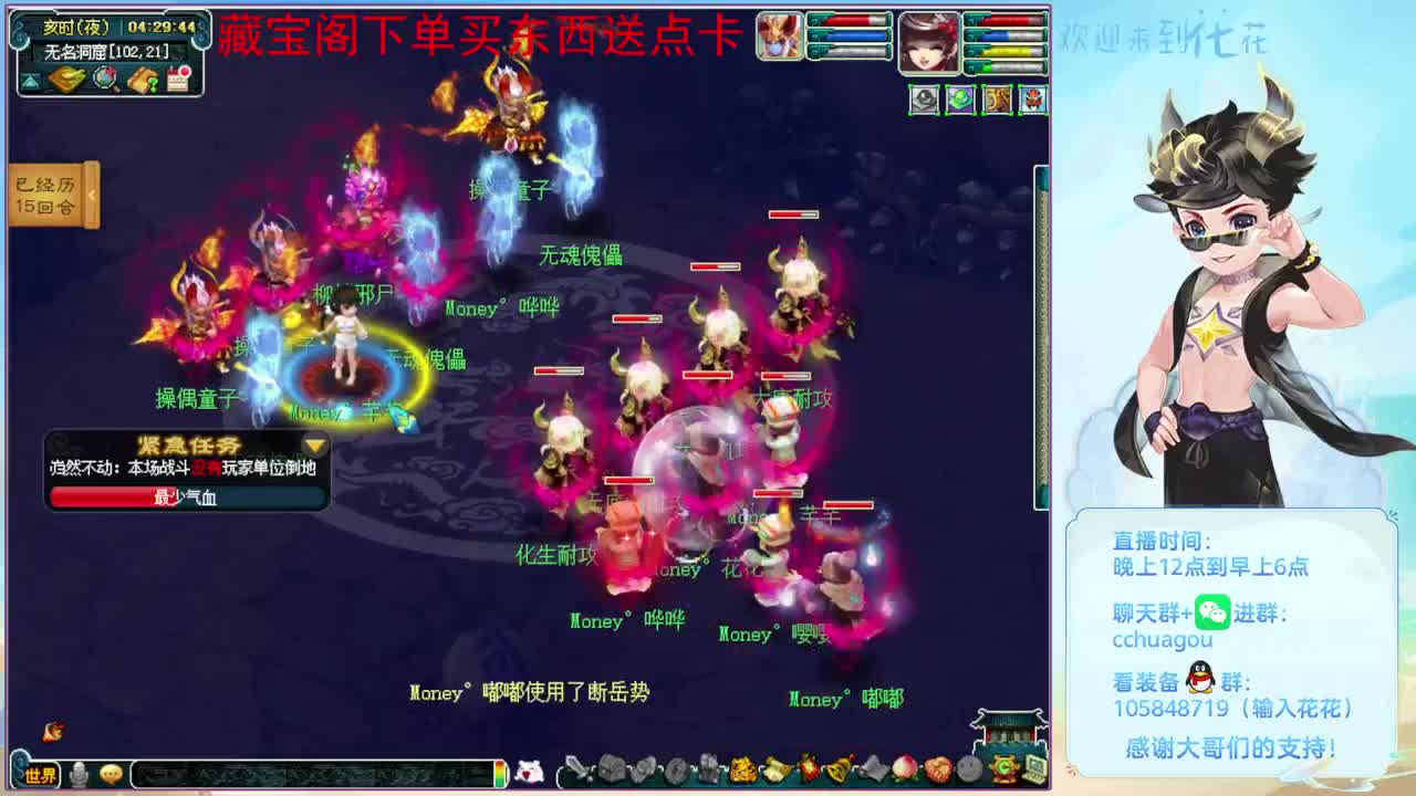 专业5X归墟：CBG买东西送点卡