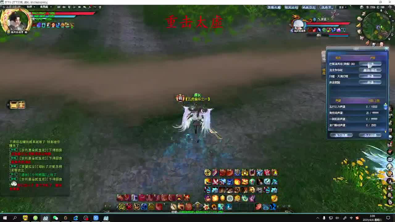 最咸的咸鱼 咸鱼之王 第10段