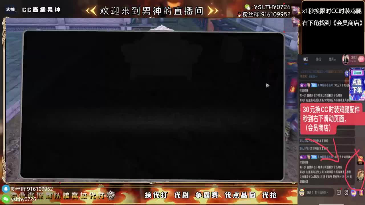 接高校任何关卡随便过 第1段
