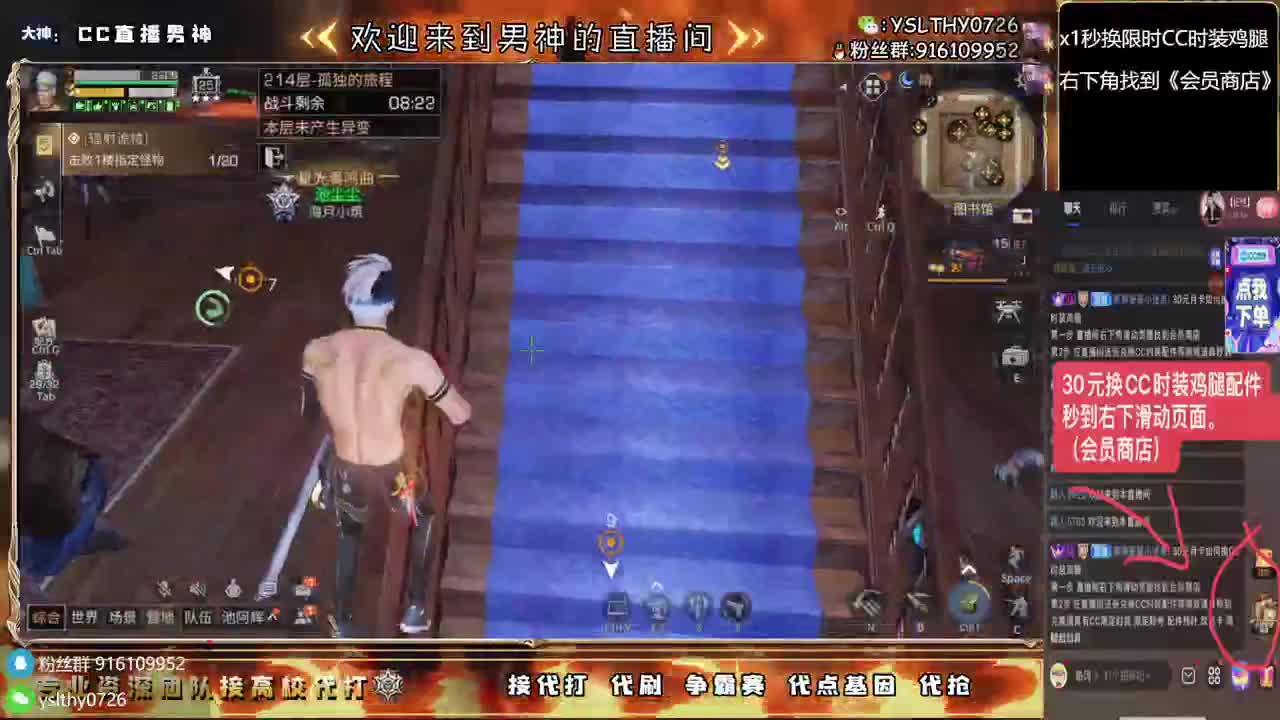 接高校任何关卡随便过 第3段