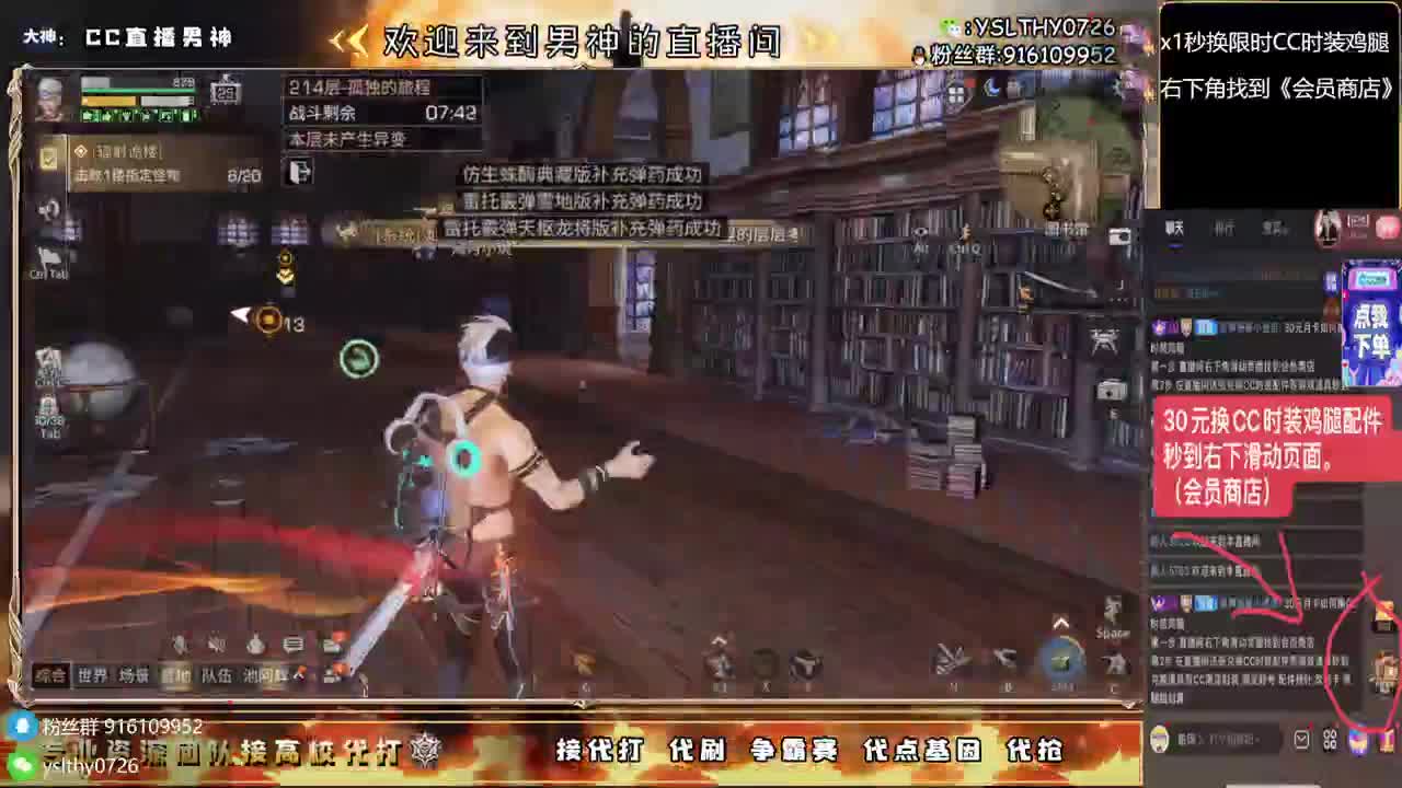 接高校任何关卡随便过 第4段