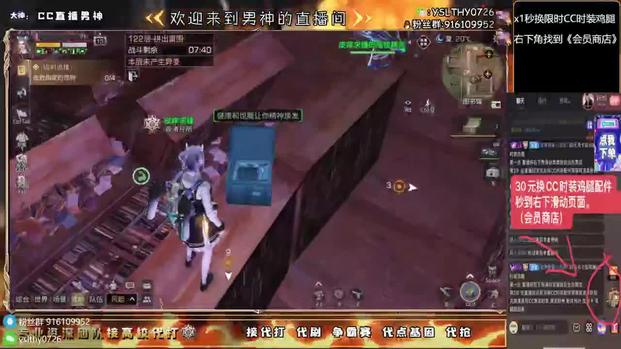 接高校任何关卡随便过 第5段