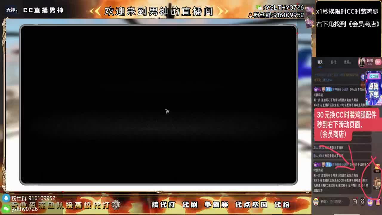 接高校任何关卡随便过 第7段