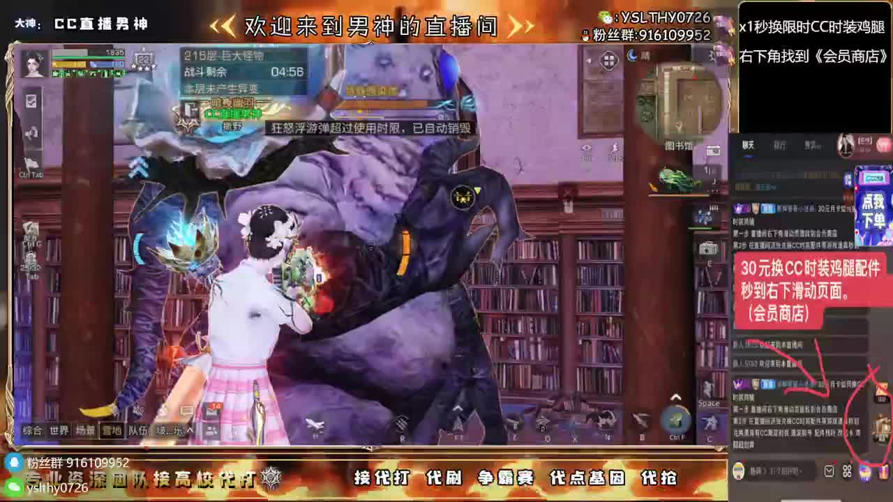 接高校任何关卡随便过 第8段