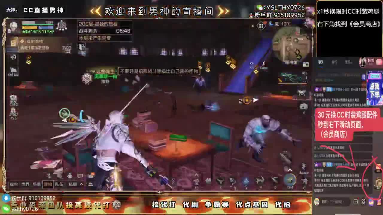 接高校任何关卡随便过 第10段