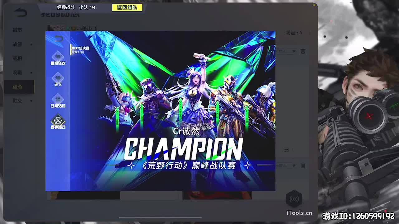 111 第6段