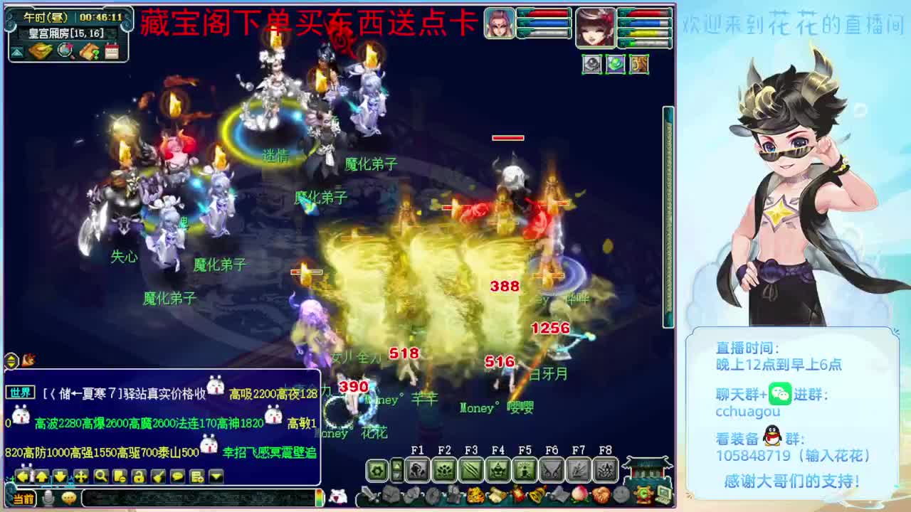 专业5X归墟：CBG买东西送点卡 第1段