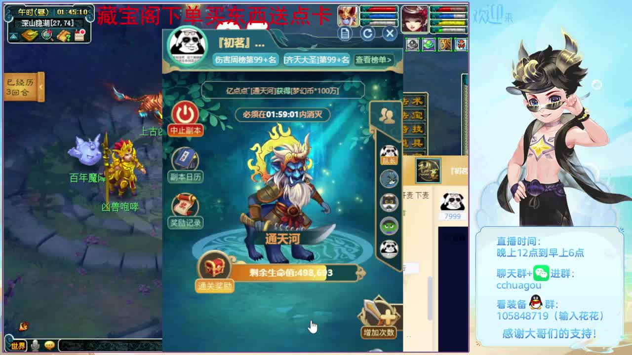 专业5X归墟：CBG买东西送点卡 第3段