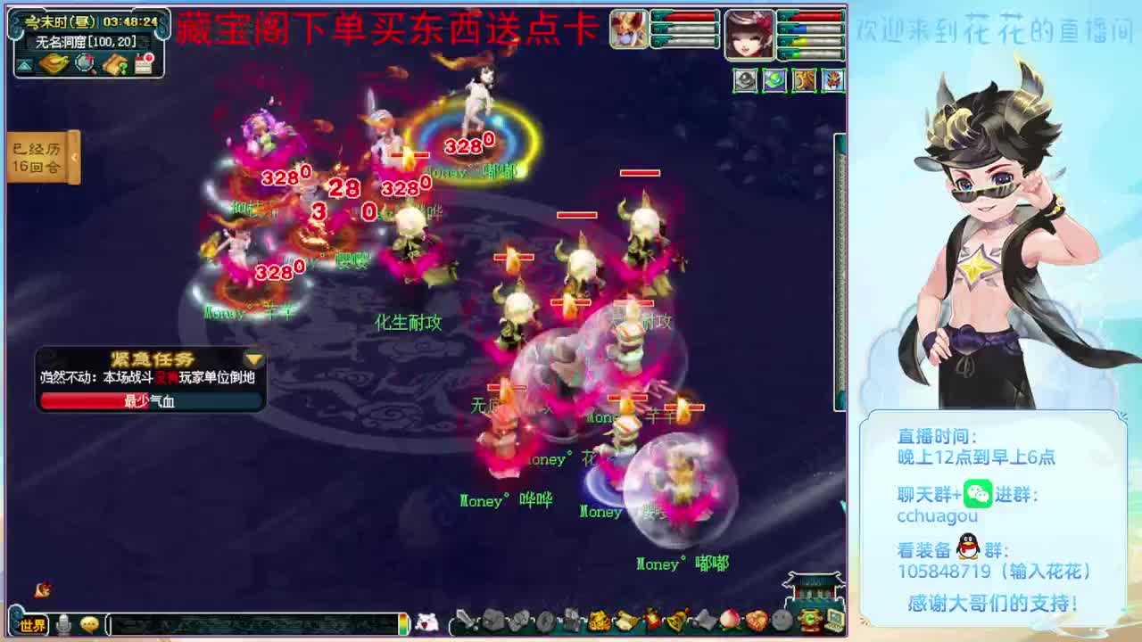 专业5X归墟：CBG买东西送点卡 第7段