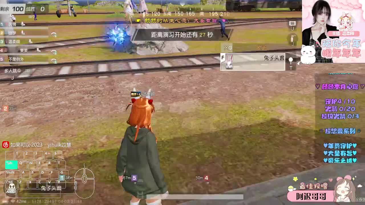 心静可万事通 第2段