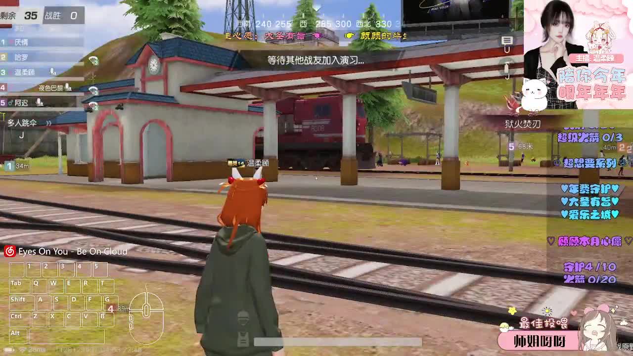 心静可万事通 第4段